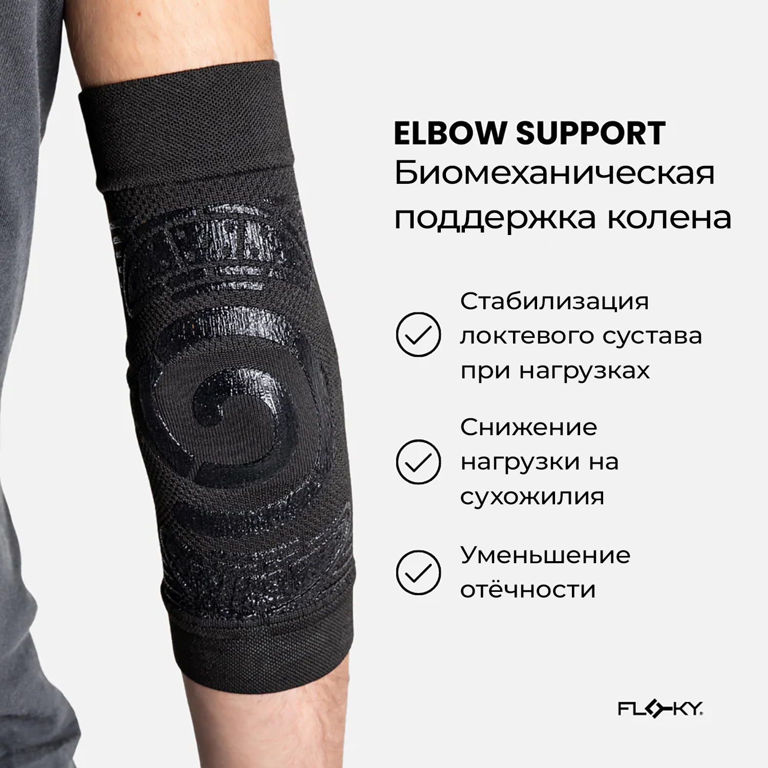 FLOKY SUPPORT PREMIER PADEL